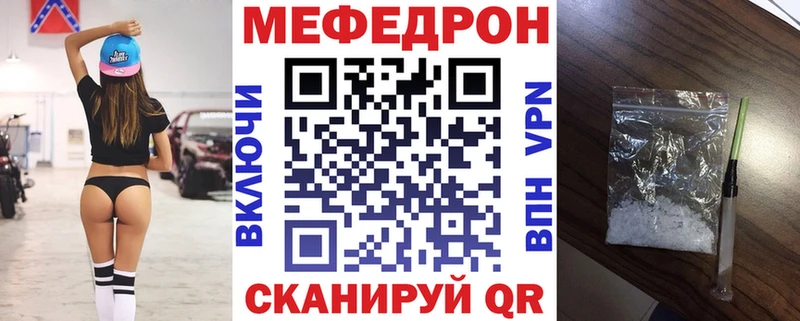 Где купить наркотики Усолье-Сибирское Марихуана  МЕФ  А ПВП  ссылка на мегу маркетплейс  Гашиш 