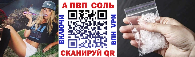 shop телеграм  где найти наркотики  Усолье-Сибирское  Alpha PVP крисы CK 