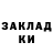 Марки NBOMe 1,8мг Lana Klana