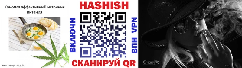 Cannafood конопля  Усолье-Сибирское 