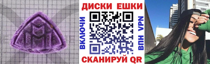 что такое   Усолье-Сибирское  Ecstasy 280мг 