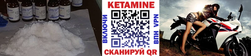 КЕТАМИН VHQ закладка blacksprut tor Усолье-Сибирское