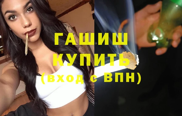 синтетический гашиш Алзамай
