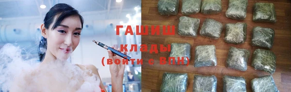 гашиш Абдулино