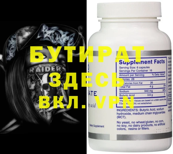 альфа пвп VHQ Абинск