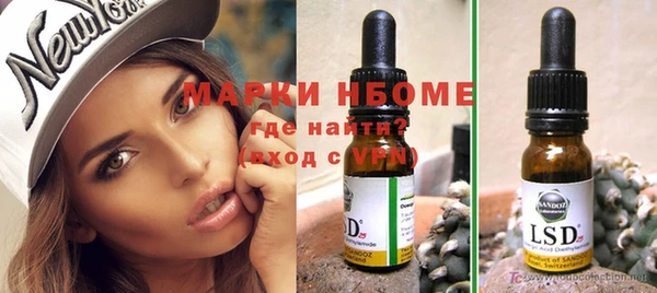 синтетический гашиш Алзамай