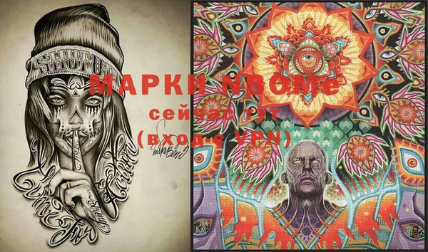 таблы Абаза