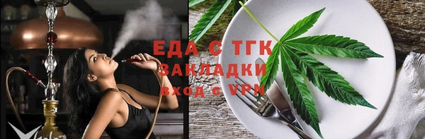синтетический гашиш Алзамай