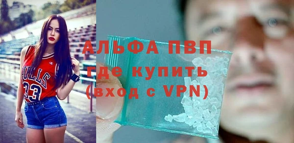 альфа пвп VHQ Абинск