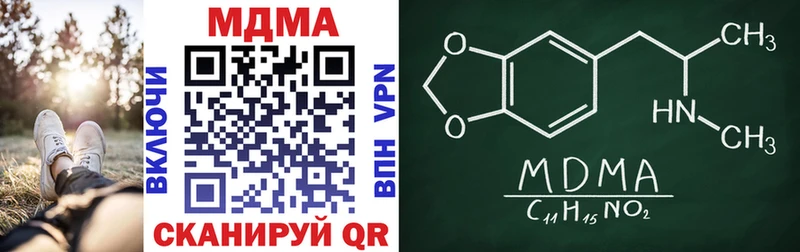 где продают наркотики  Усолье-Сибирское  MDMA crystal 