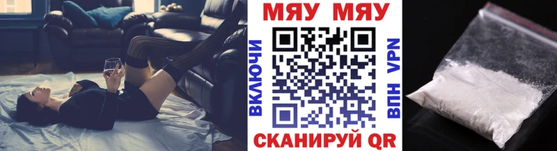 цены   Усолье-Сибирское  МЯУ-МЯУ мяу мяу 