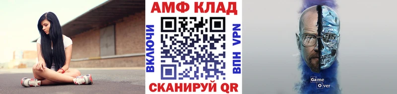 где купить наркотик Усолье-Сибирское МЕТАМФЕТАМИН Декстрометамфетамин 99.9%