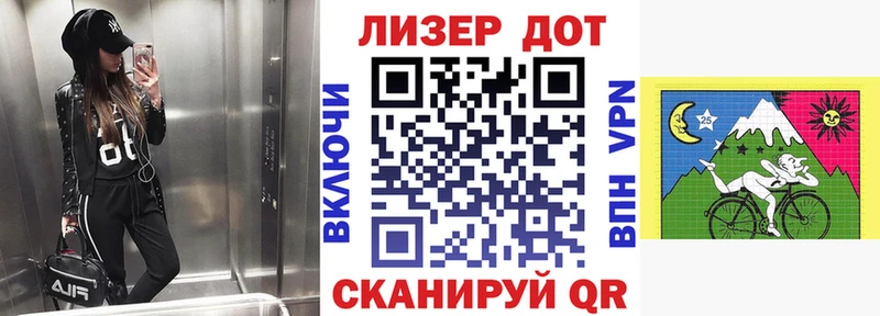 купить  цена  Усолье-Сибирское  Марки N-bome 1,5мг 