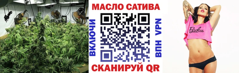 продажа наркотиков  Усолье-Сибирское  Дистиллят ТГК THC oil 