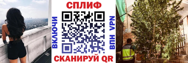 Канабис MAZAR Усолье-Сибирское