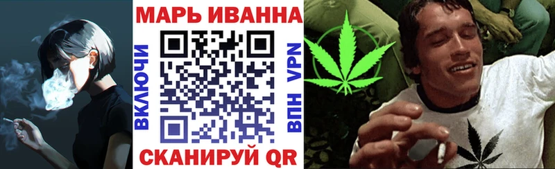 Канабис SATIVA & INDICA  Усолье-Сибирское 